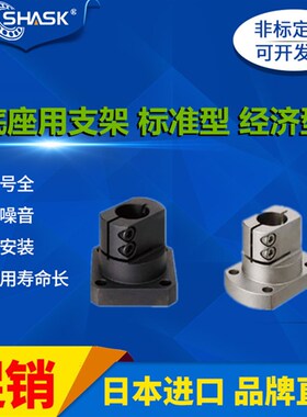 导向轴支座 经济型 RBT 51 52 56 - 10 12 15 20 25 30 35 40 50