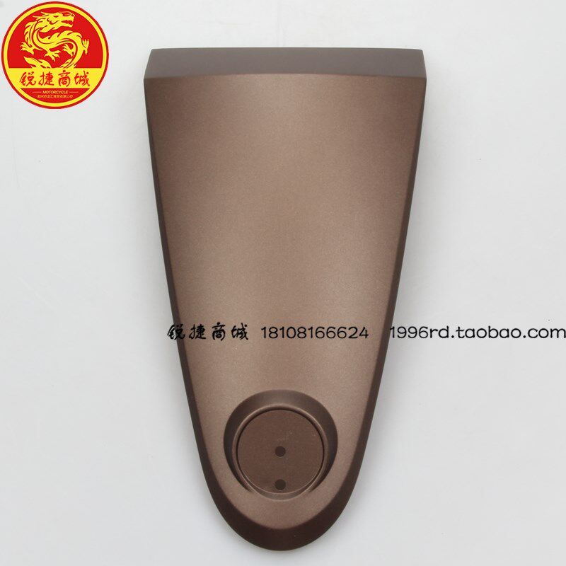 SYM 厦杏三阳机车 XS125T-16A-16B 飞度3 前顶盖 面板小盖 前上盖