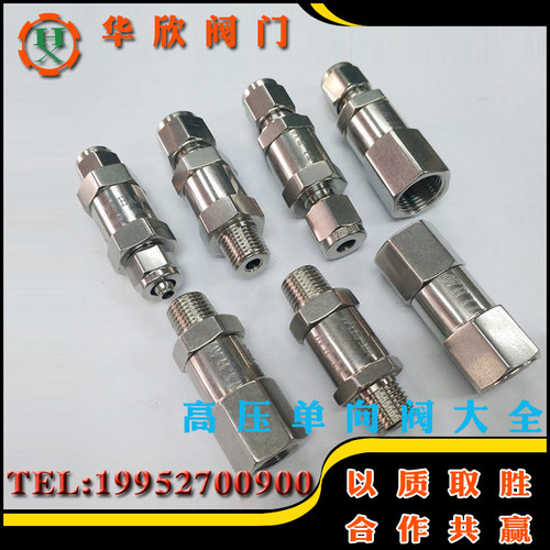 外螺纹活接止回阀H21W-160P不锈钢304带外套螺母焊接式高压单向阀