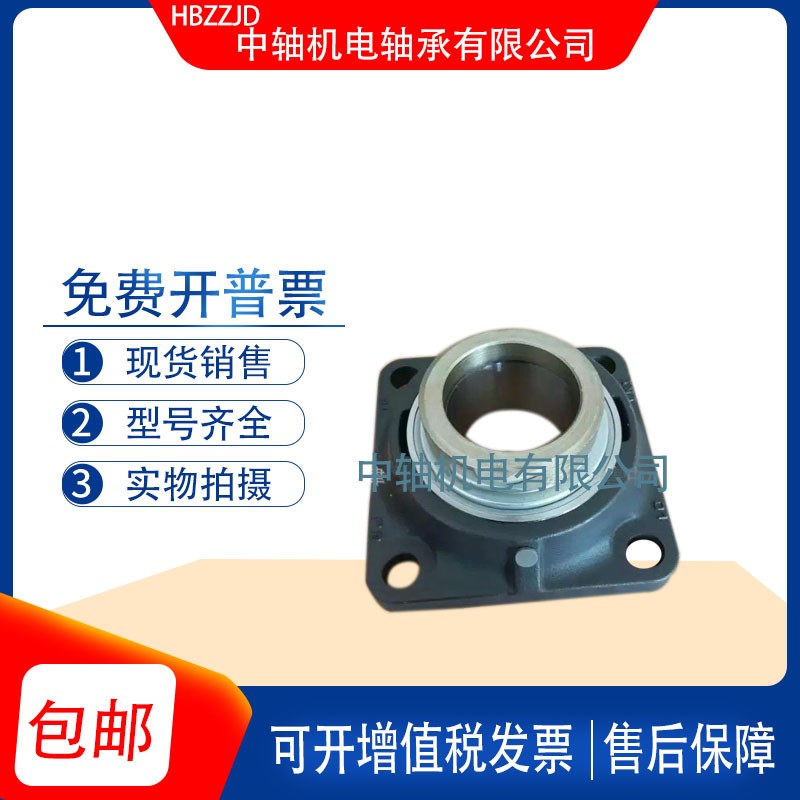 INA德国进口带偏心套球面带座轴承GE55KRR-B GE60KRR-B GE65KRR-B