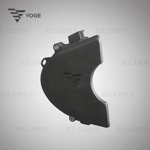 无极CU525原装 发动机小链轮齿轮室盖左后盖