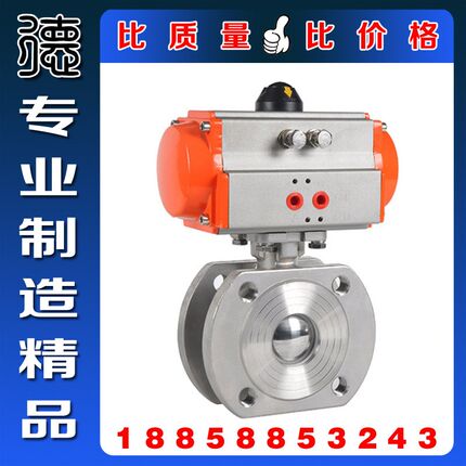 厂家直销Q671F-16p不锈钢气动薄型球阀 铸钢气动法兰薄形对夹球阀
