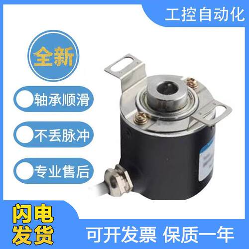 空心轴编码器K3806G-102