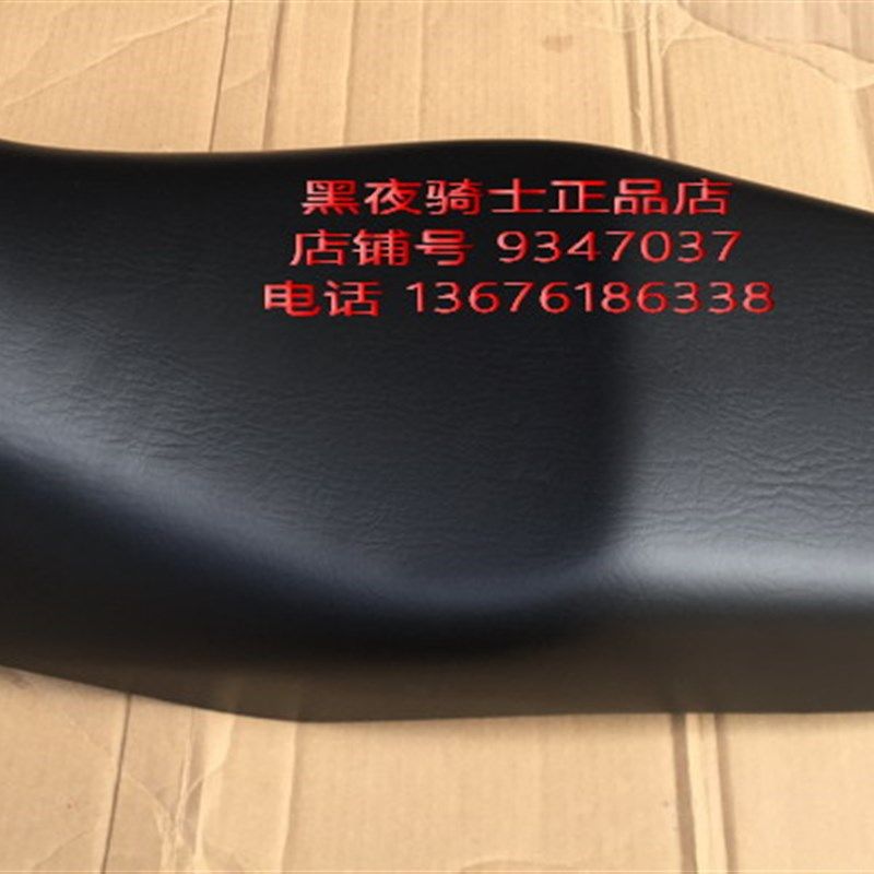 适用 铃木锐爽 EN125-2F/2E/2A 原厂座包总成 坐垫 座垫 鞍座