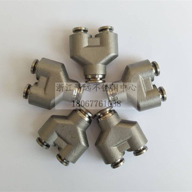304/316不锈钢PYG/PY三通变径快插接头异Y型12-10-8-6-4气动接头