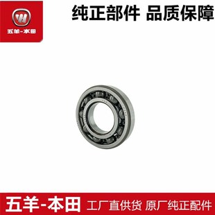 适用于PCX160曲轴轴承LEAD125箱体轴承357215原装