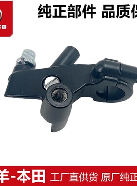 适用于CBR400R CB400X CB400F CL300 NX400离合镜座手柄支架