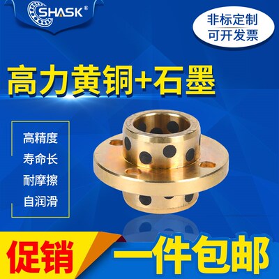 GOCZ E-MUCZ OFR21-d MPCZ8 10 12 16 20 25 30 35 40 50石墨铜套