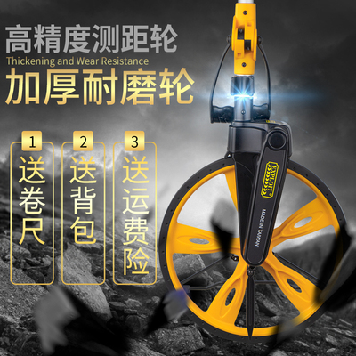 开拓折叠测距轮 手推式测距仪 滚轮 机械测距车距离测量仪032710