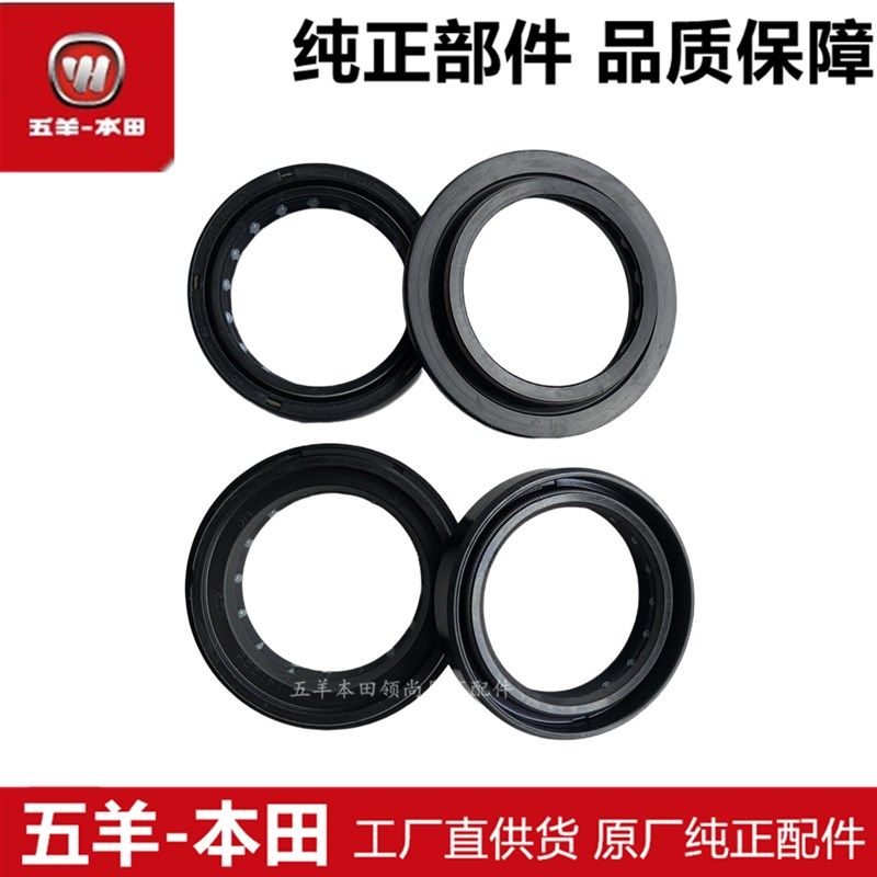 适用于暴锋眼CB190R减震油封鸷道CBF190TR前减震油封