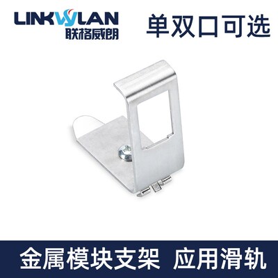 DIN RAIL滑轮滑轨金属塑料模块凹槽支架网络直通固定导轨辅助工具