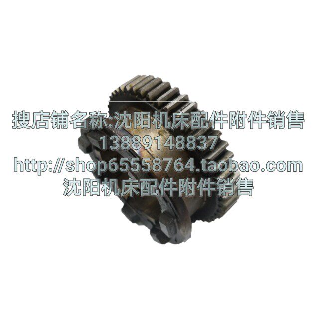 北京/南通铣床配件X52K X53K X62W XA5032 结合子齿轮748B Z48 M2