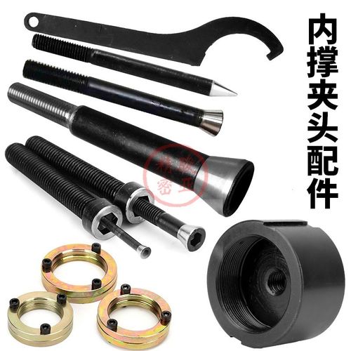 车床内撑夹头夹具配件连接螺母牙圈/锥度螺杆M6M8M12行程螺母扳手