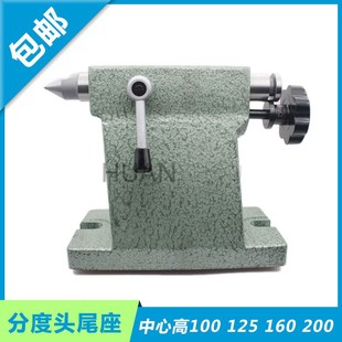 80A 中心高F11 100A 125A 200A 配上海环球分度头 160A 尾座