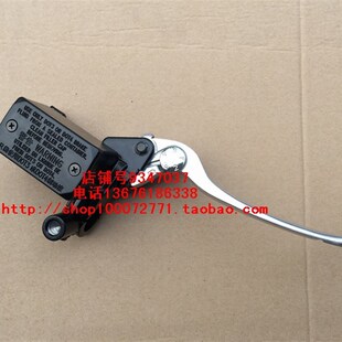 GW250 前制动油缸 前刹车上泵 液压泵 GSX250R 适用铃木骊驰