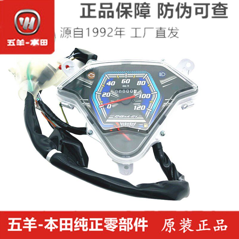 适用于国四御鲨咪表御鲨WH125T-9C仪表咪表公里表里程表