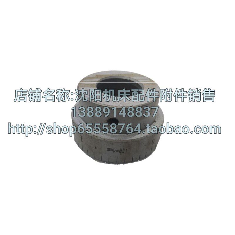 北京铣床X52K X53K X5032立铣头刻度盘 刻度环 外径55 孔25 0-4MM