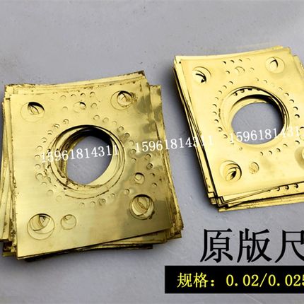 MGT1050铜片 静压导轨节流阀铜薄膜片M11100A 无心磨床压力继电器