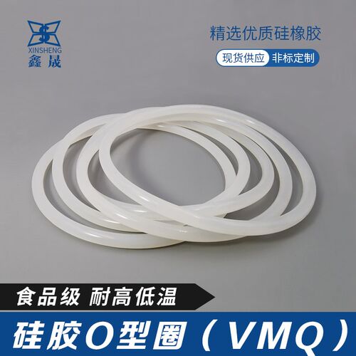白色硅胶O型密封圈外径390/395/400/405/410/415/420/425/430*8.6