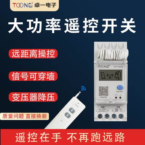 卓一220V38三相抽水泵电