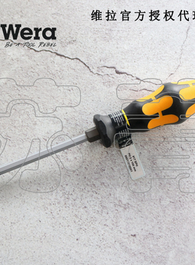 德国Wera维拉十字敲击螺丝刀917 SPH系列