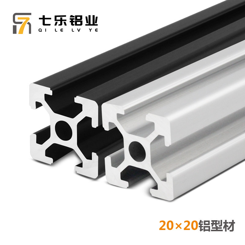 黑色工业铝型材2020欧标铝材3D打印机框架银白色铝合金型材2020