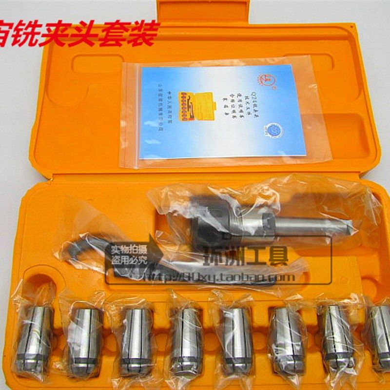 征宙Q24-16铣夹头套装MT2莫氏3号4锥柄MS5主体7316A 7316B夹头