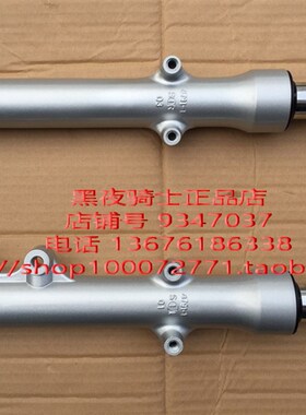 适用铃木锐爽 EN150-A EN125-2A/2F/3A/3E/3F 前减震 前避震 前叉