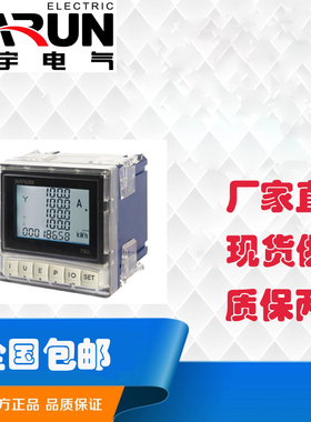 纳宇功率因数表PX760-A41面板4型单功能 0.5级精度