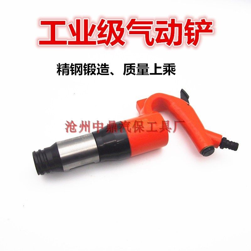 气动气铲工业级C4 C6风铲刹车片焊渣除锈机器铲刀风镐气锹工具