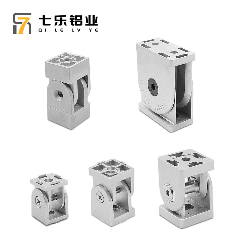 铝型材活动铰链20/30/40/45/4080锌合金任意角度连接件铝合金铰链