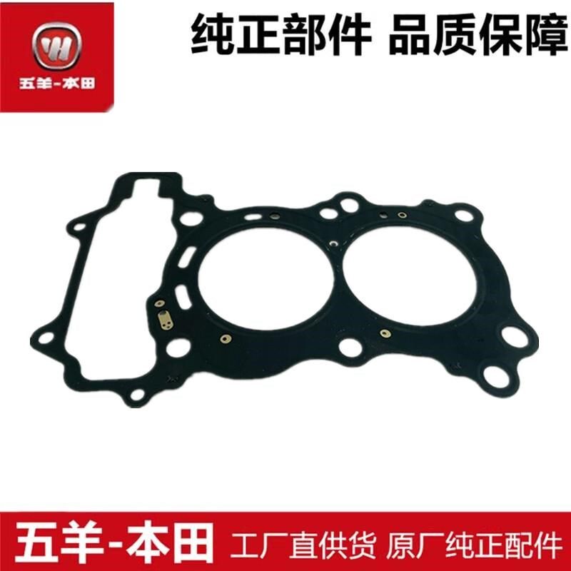 适用于CB400X/CB400F气缸盖密封垫CBR400R中缸垫缸体垫片