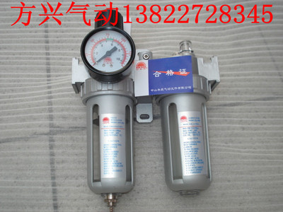 气动空压机气源处理器油水分离器SFR200空气过滤器SFC200/300/400