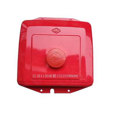 江淮 江动 1115 JD1130   ZH1125柴油机 油箱  优质 原厂主机配套