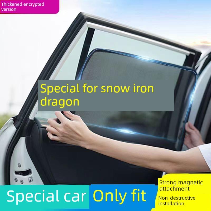 雪铁龙爱丽丝雪嘉C6/C5/C4/C3-Xr/C2汽车遮阳窗磁性汽车纱窗网