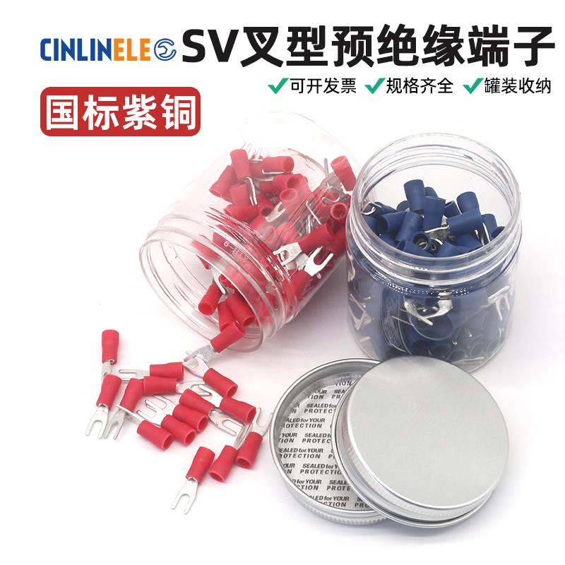 紫铜SV绝缘端子国标叉型接线端子SV2-4铜线耳接线鼻U型铜鼻子罐装