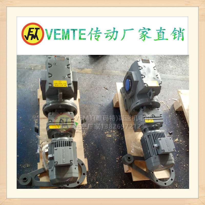 SA47R17DM63L4 SA47R17DM71L4 SA37R17DM71L4 SA37R17DM63L4电机