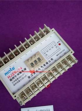 HJZS-91 92 93 95 96 97 98 99中间继电器HJZS-94 延时中间继电器