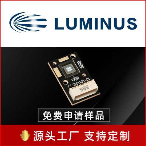 LUMINUS朗明纳斯CBM-50X-UV-385/405 1790紫外光65W大功率led灯珠
