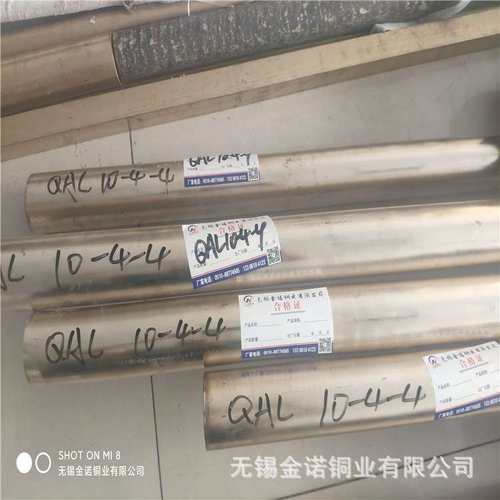 厂家现货销售ZQAl12-8-3-2/C95700铝青铜棒50/80mm  质量保障