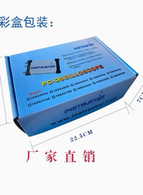 ISDS205A/B/C/X ISDS210A/B ISDS220A/B 双通虚拟示波器信号源