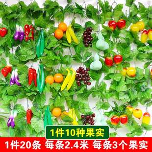 假花藤条树叶子管道缠绕绿藤蔓葡萄叶吊顶装 饰屋顶绿植物绿道