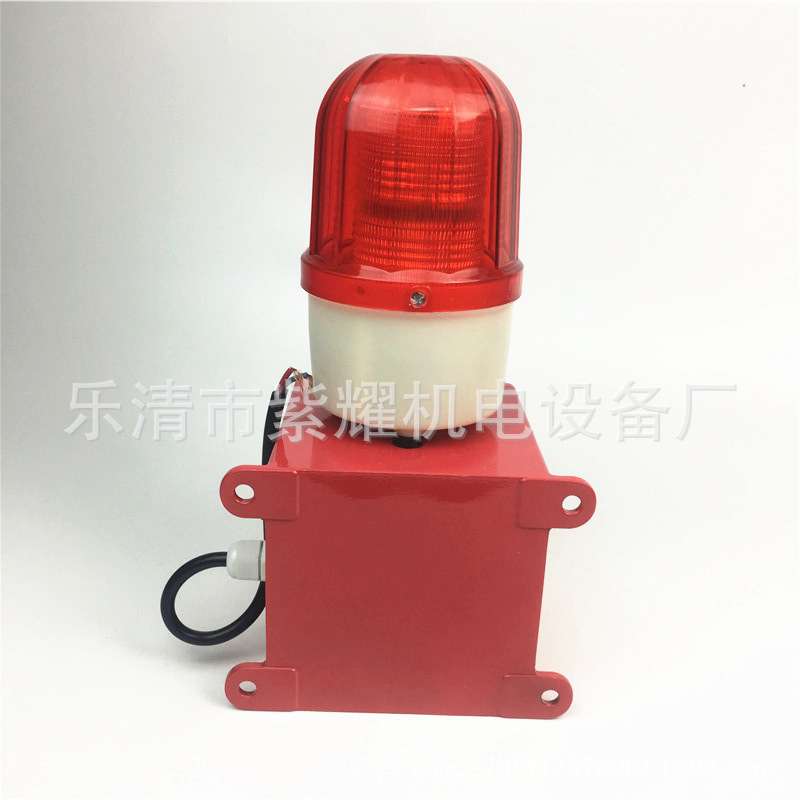 一体化声光报警器BF-2490PA船用电子蜂鸣器BFXH-B01天车警示灯