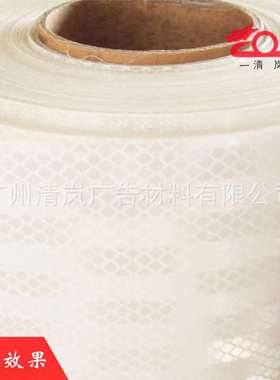 白色反光膜交通设施工程交通标牌卷建筑膜egp可喷绘反光膜工程级