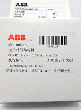 ABB继电器CT-ERE,0.3-30m,24VAC/DC220-240VAC 1SVR550107R5100