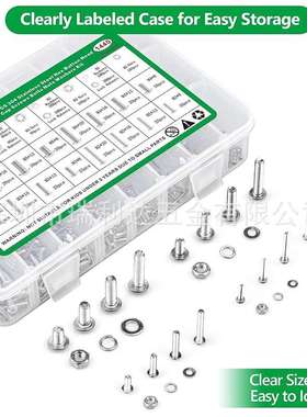 跨境货源1440pcs304不锈钢圆头内六角螺丝套装盘头内六角螺钉盒装