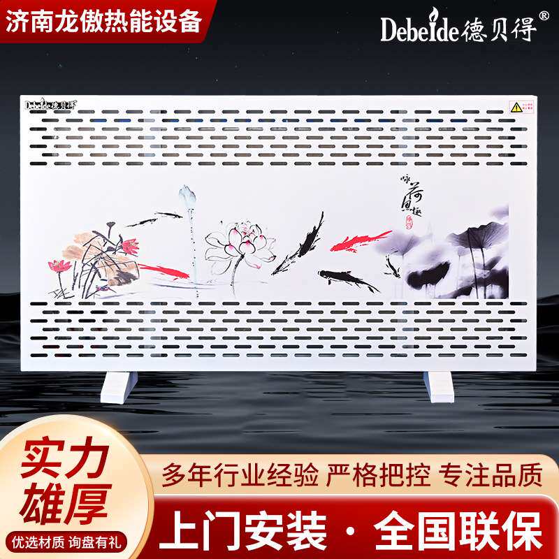 厂家直销碳晶电暖器家用低噪节能大面积用取暖移动式碳晶电暖器
