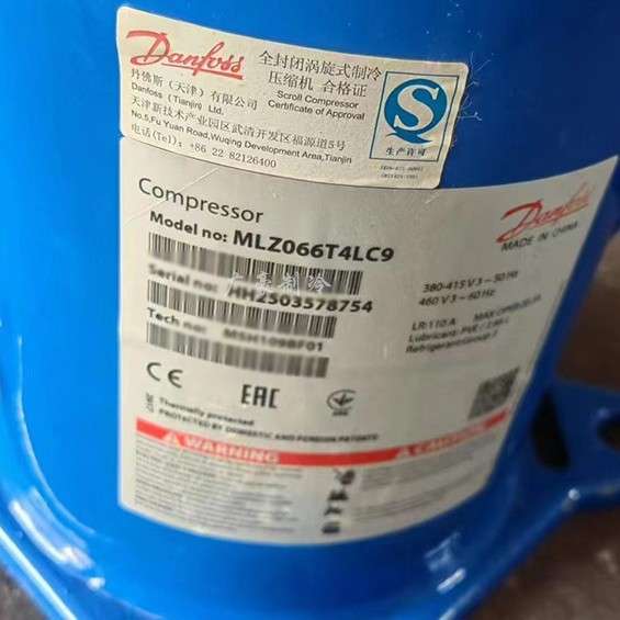 MLZ066T4LC9 MLZ021T4LP9丹佛斯压缩机MLZ015 MLZ030 MLZ045 MLZ5