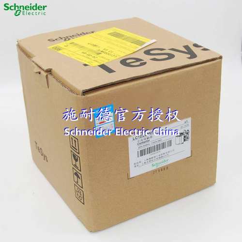 原装三极交流接触器LC1D245M5C LC1D245M7C AC220V245A