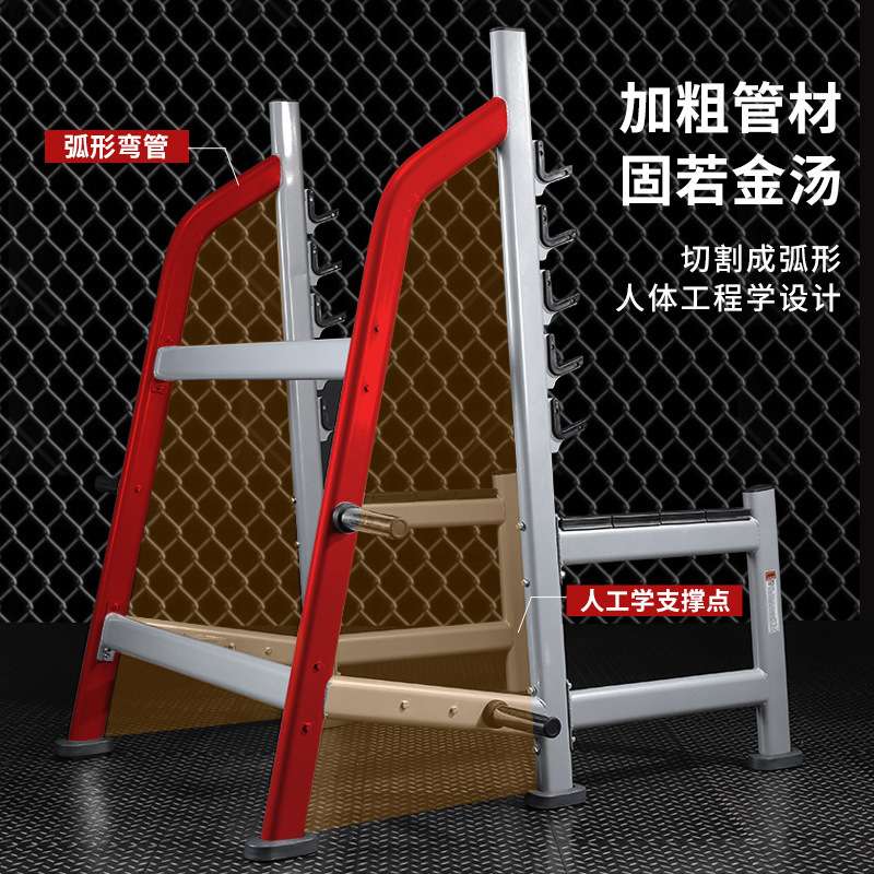 专业健身房自由深蹲架框式杠铃卧推架商用一体机举重架家用龙门架